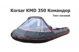 Тент носовой на лодку ПВХ Korsar Командор KMD 350