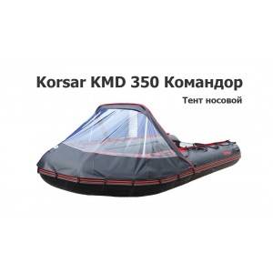 Тент носовой на лодку ПВХ Korsar Командор KMD 350