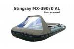 Тент носовой на лодку ПВХ Stingray MX-390/0 AL