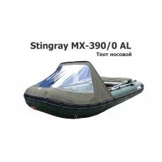 Тент носовой на лодку ПВХ Стингрей MX-390 (Stingray MX-390/0 AL)