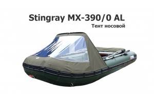 Тент носовой на лодку ПВХ Стингрей MX-390 (Stingray MX-390/0 AL)