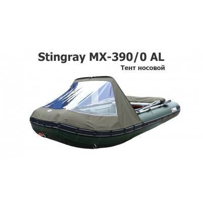 Тент носовой на лодку ПВХ Стингрей MX-390 (Stingray MX-390/0 AL)