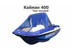 Тент носовой на лодку Кайман 400 (пластик)