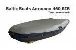 Тент стояночный на лодку ПВХ Baltic Boats Аполлон 460 RIB