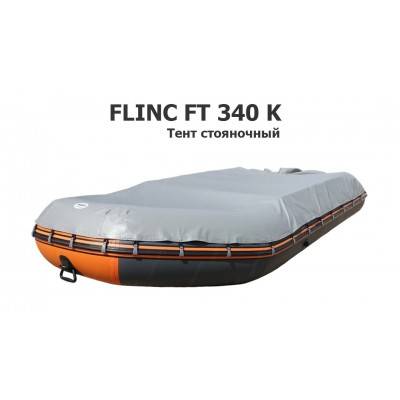 Тент стояночный на лодку ПВХ Flinc FT340K (Флинк 340) Тент стояночный на лодку ПВХ Flinc FT340K (Флинк 340)