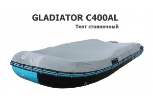 Тент стояночный на лодку ПВХ GLADIATOR C400AL (Гладиатор 400)