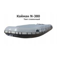 Тент стояночный на лодку ПВХ Кайман 380 (CAYMAN N-380) Тент стояночный на лодку ПВХ Кайман 380 (CAYMAN N-380)