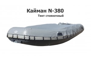 Тент стояночный на лодку ПВХ Кайман 380 (CAYMAN N-380)