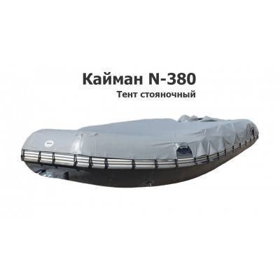 Тент стояночный на лодку ПВХ Кайман 380 (CAYMAN N-380) Тент стояночный на лодку ПВХ Кайман 380 (CAYMAN N-380)