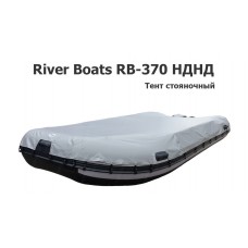 Тент стояночный на лодку ПВХ River Boats RB-370 НДНД (Ривербот 370) Тент стояночный на лодку ПВХ River Boats RB-370 НДНД (Ривербот 370)