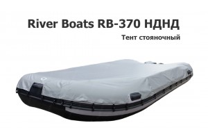 Тент стояночный на лодку ПВХ River Boats RB-370 НДНД (Ривербот 370)