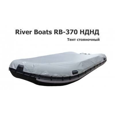 Тент стояночный на лодку ПВХ River Boats RB-370 НДНД (Ривербот 370) Тент стояночный на лодку ПВХ River Boats RB-370 НДНД (Ривербот 370)
