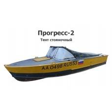 Тент стояночный на лодку Прогресс-2