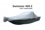 Тент стояночный на лодку Swimmer 400 Z Тент стояночный на лодку Swimmer 400 Z