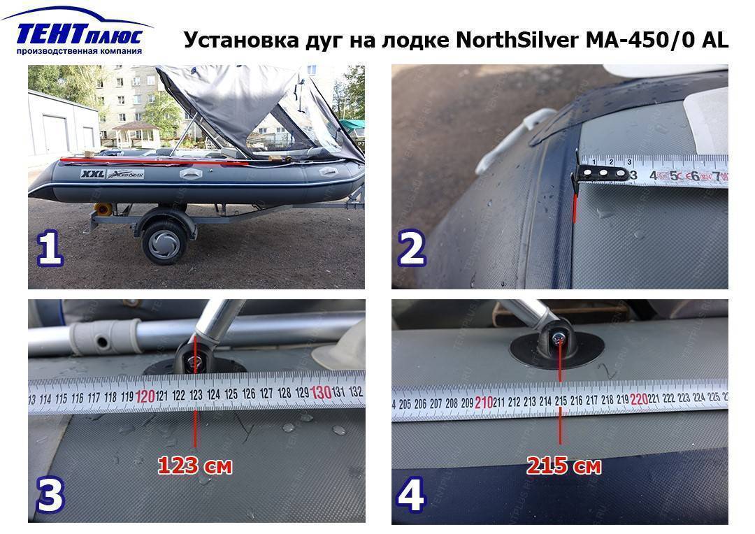 Фото инструкция по установке дуг на лодке Норд Сильвер 450
